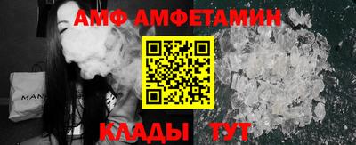 стафф Волжск
