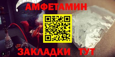 стафф Волжск