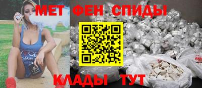 бутик Волгодонск