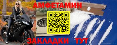 стафф Волжск