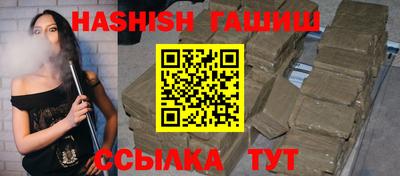 бутик Волгодонск