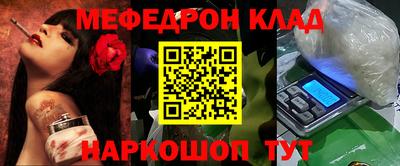 стафф Волжск
