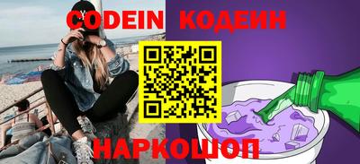 бутик Волгодонск