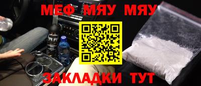 бутик Волгодонск