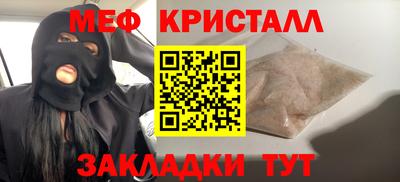 стафф Волжск
