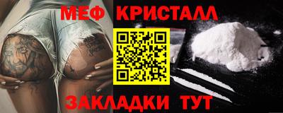 стафф Волжск