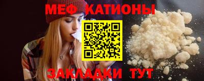 стафф Волжск