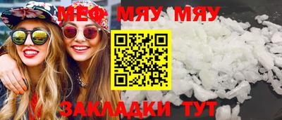 бутик Волгодонск