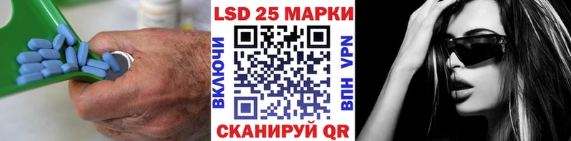 Лсд 25 экстази ecstasy  Краснодар 