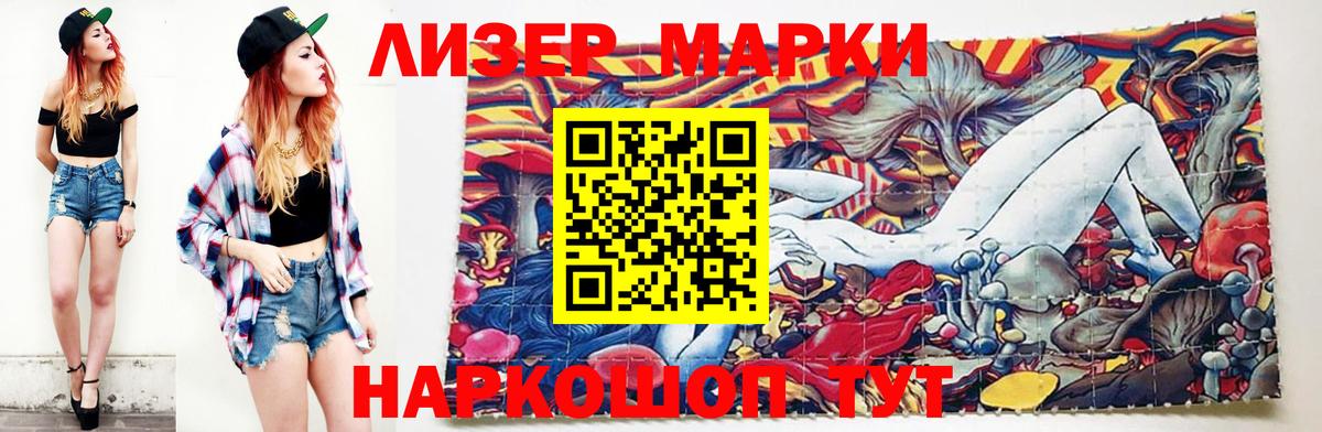 LSD-25 экстази кислота Краснодар