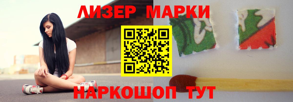 Краснодар  ЛСД экстази ecstasy  Вход с VPN  Лсд 25 экстази ecstasy 