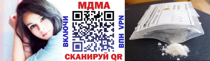 МДМА VHQ omg сайт Краснодар
