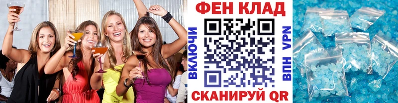 Метамфетамин винт  Краснодар 