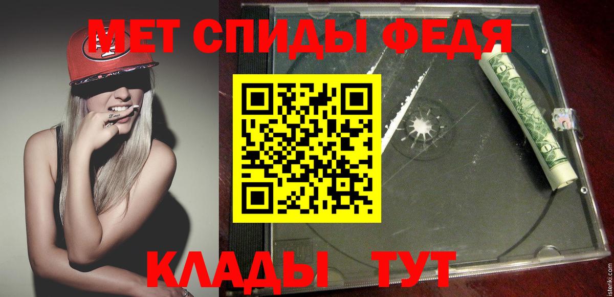 Марихуана  Вход с VPN  Продажа наркотиков  МЕФ   LSD-25  Краснодар  Кокаин  ГАШ 