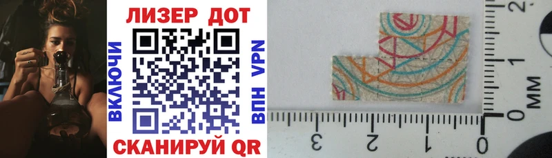 Марки 25I-NBOMe 1,8мг  Краснодар 