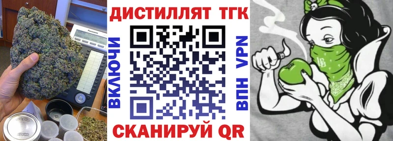 mega как зайти  закладки  Краснодар  ТГК THC oil 