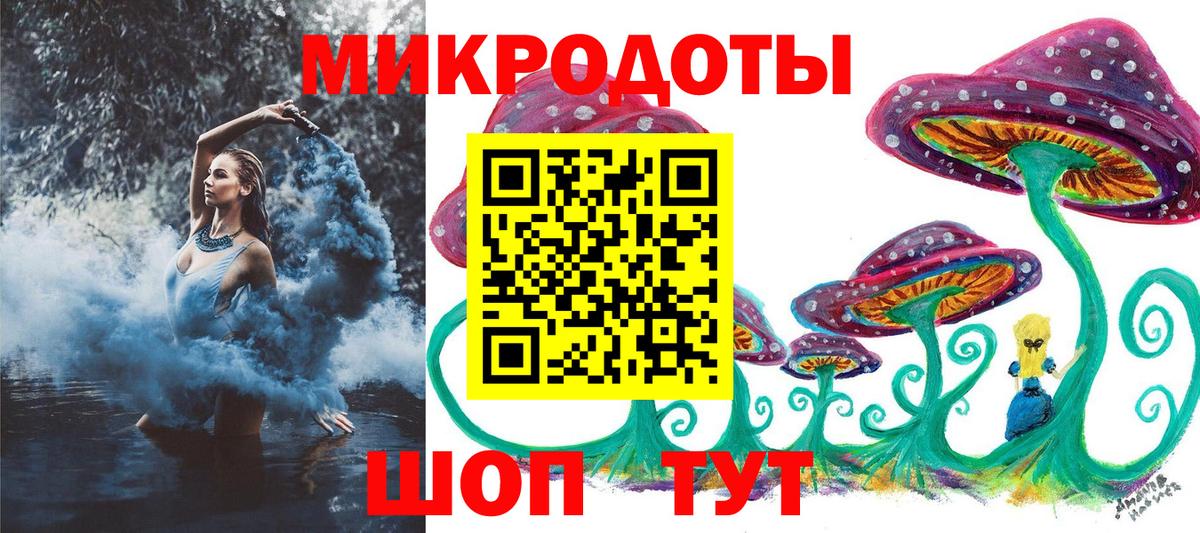 Галлюциногенные грибы ЛСД  Галлюциногенные грибы Cubensis  Вход с VPN  Краснодар 