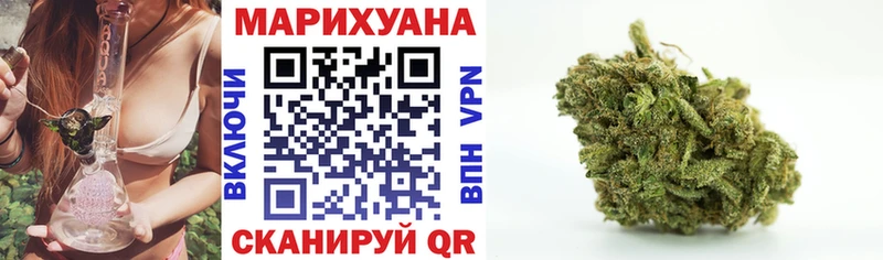 Конопля VHQ Краснодар