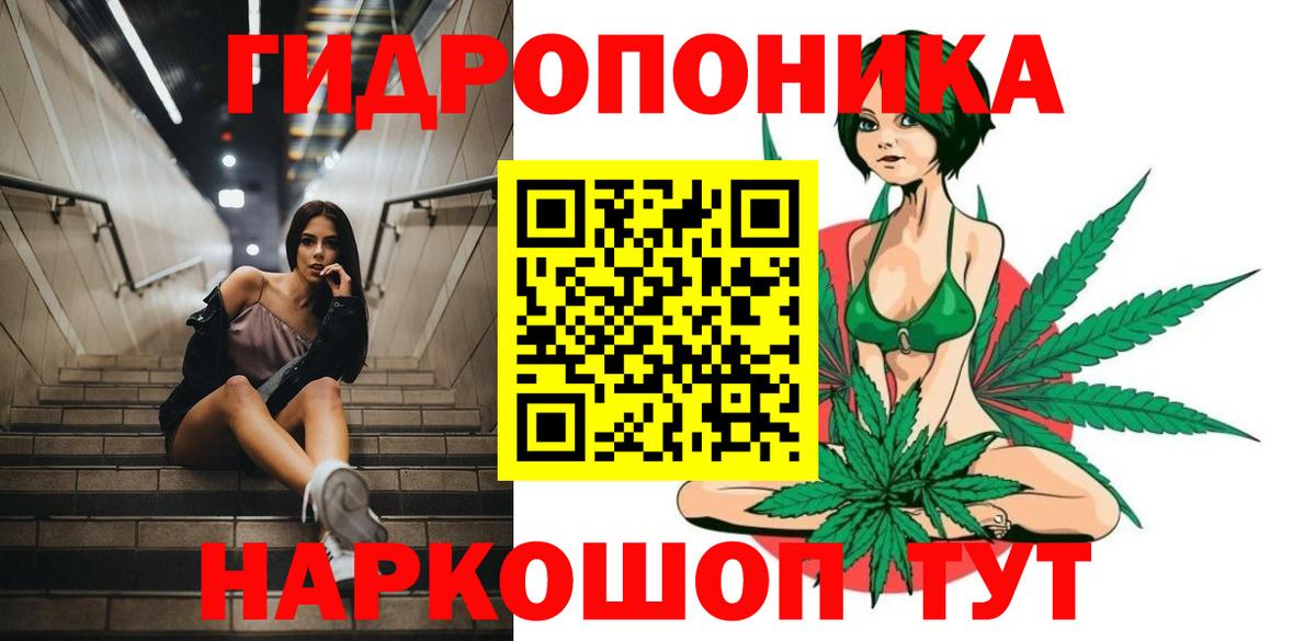 МАРИХУАНА VHQ  Вход с VPN  Конопля план  МАРИХУАНА гибрид  Краснодар 