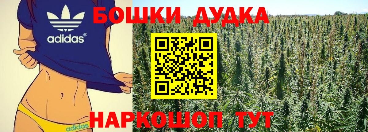 Конопля план Краснодар